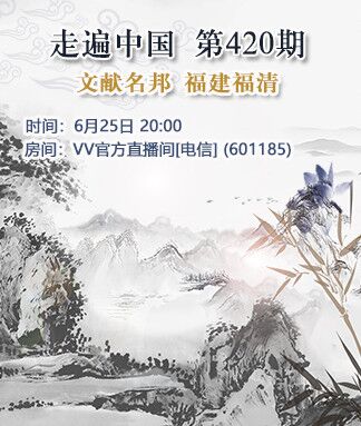 思点🎤V娱热点