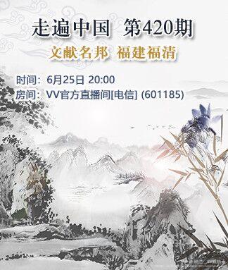 纳兰＿🎤V娱热点