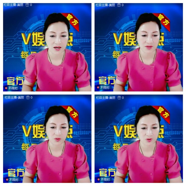 浓茶🎤V娱热点