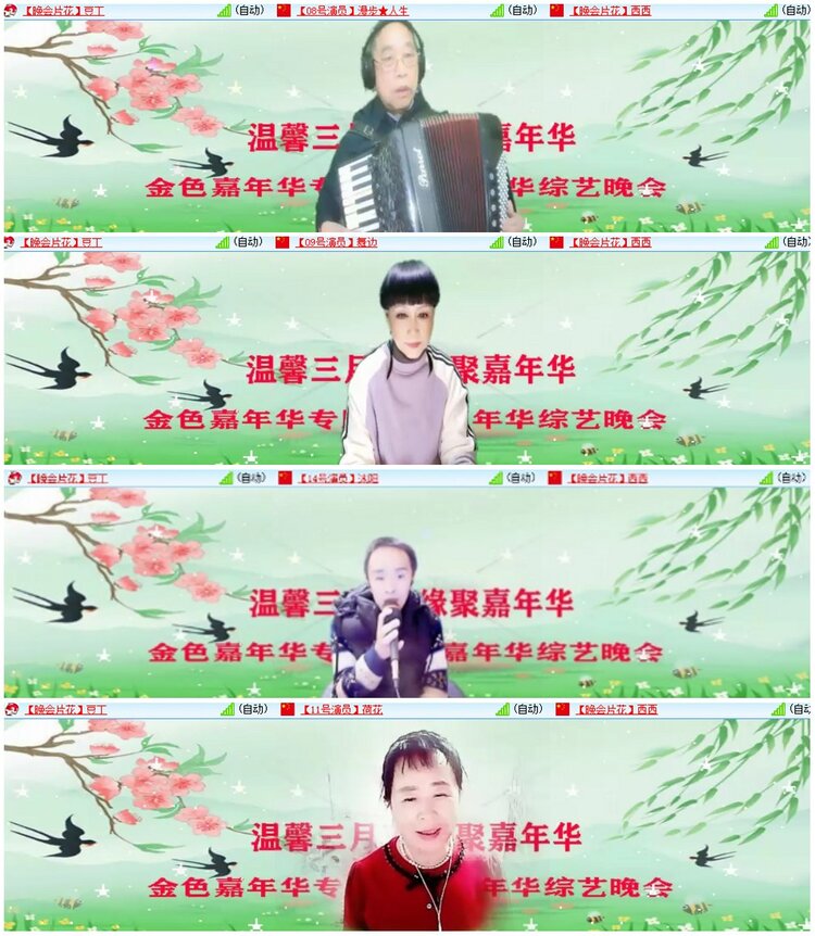 墨馨儿🎤V娱热点