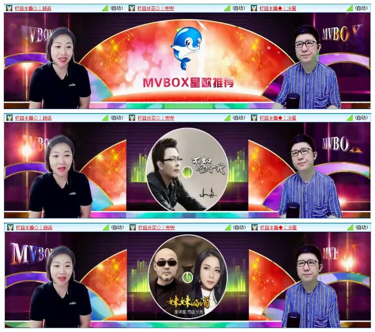 墨馨儿🎤V娱热点