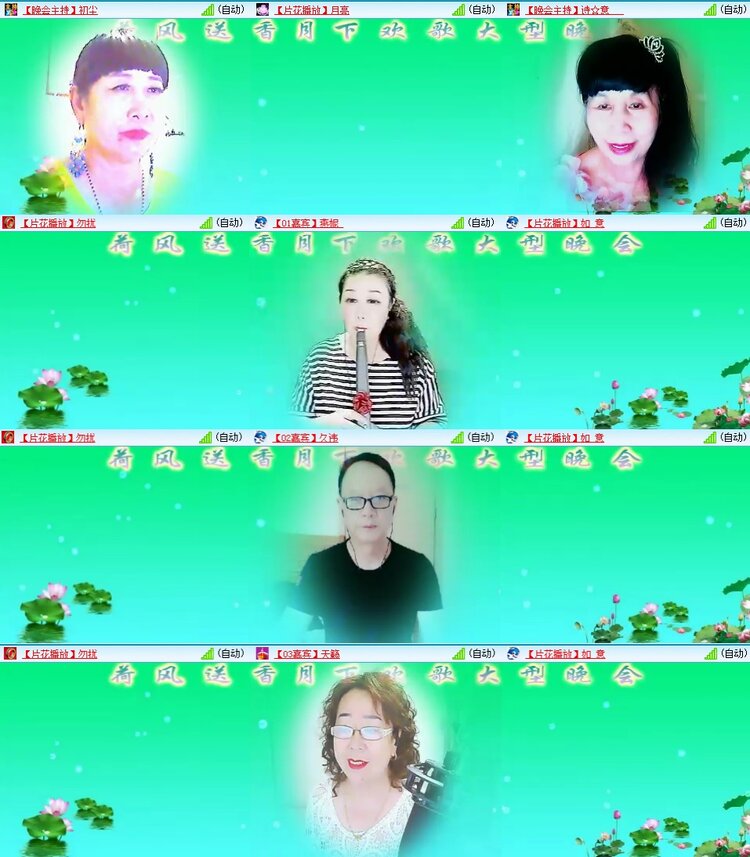 若雨🎤V娱热点