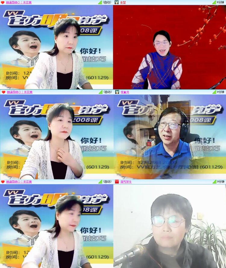 柠檬🎤V娱热点