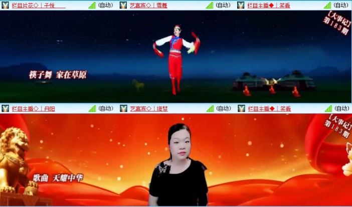 航航🎤V娱热点