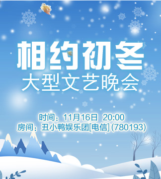 流云🎤V娱热点