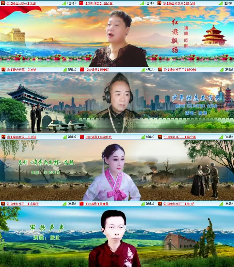 静一静🎤V娱热点