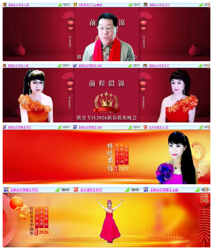 沛滢🎤V娱热点