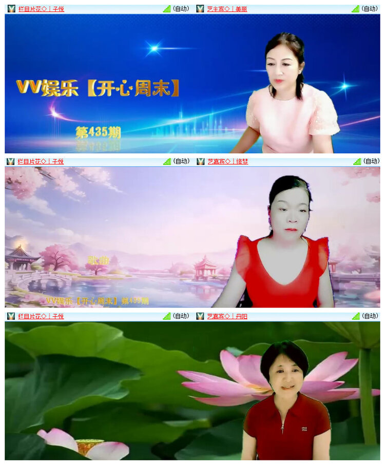 沛滢🎤V娱热点