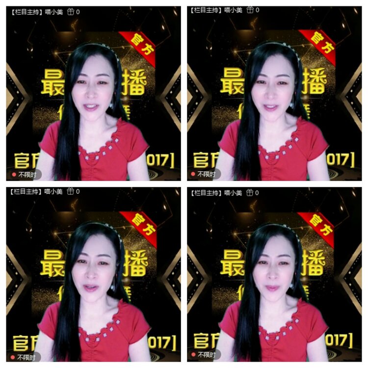 浓茶🎤V娱热点