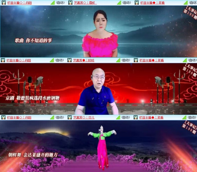 飞沙🎤V娱热点