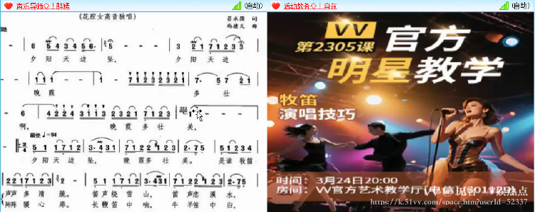 无言🎤V娱热点