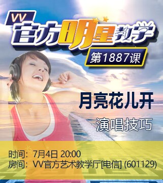 云朵🎤V娱热点