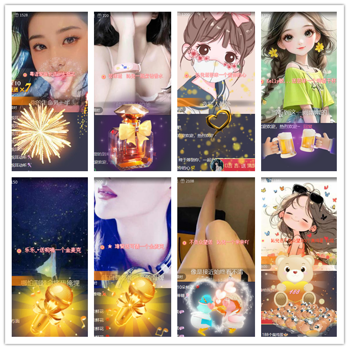 听云🎤V娱热点