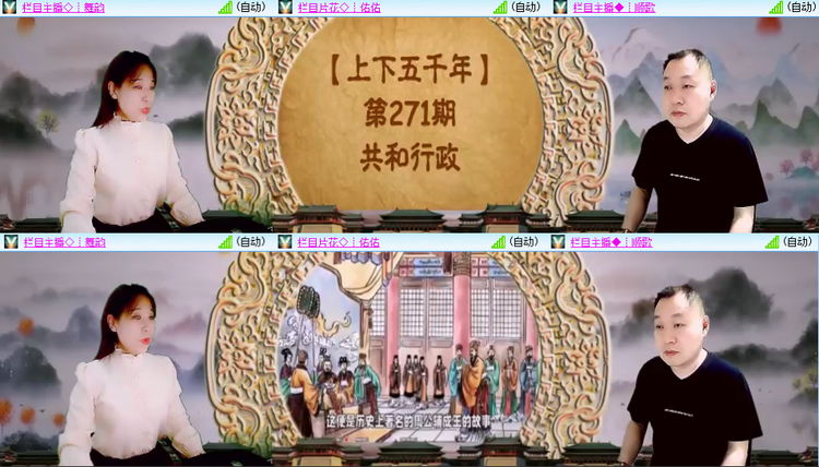 芯薇🎤V娱热点