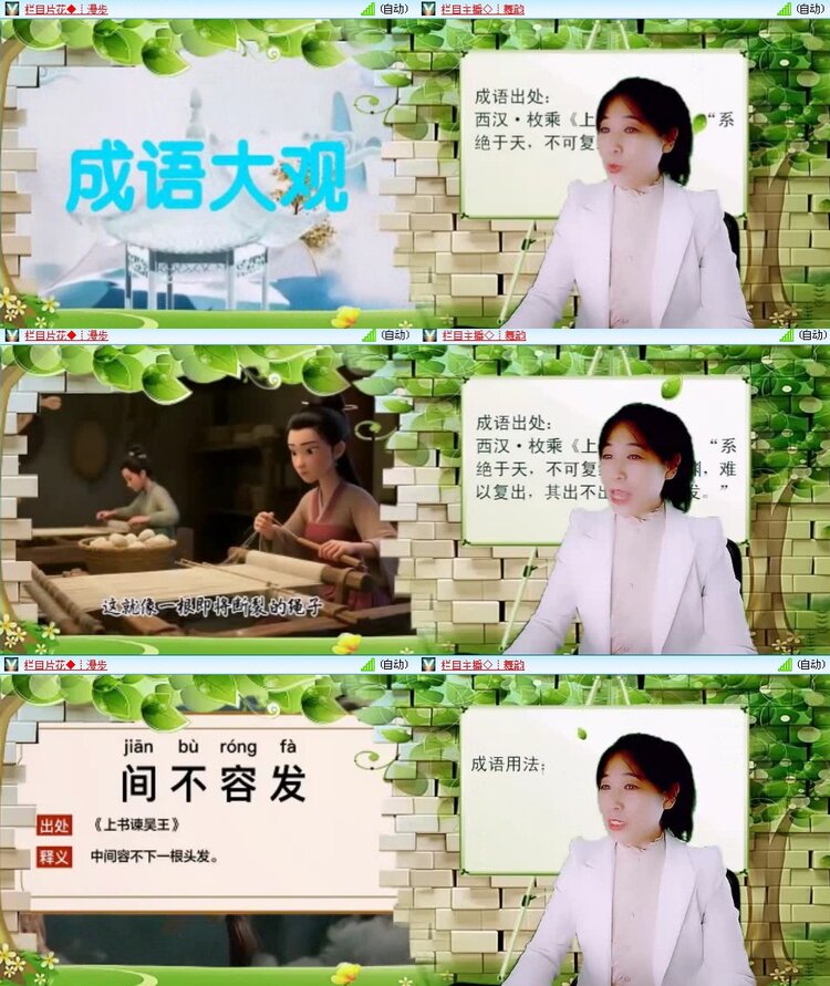 静一静🎤V娱热点