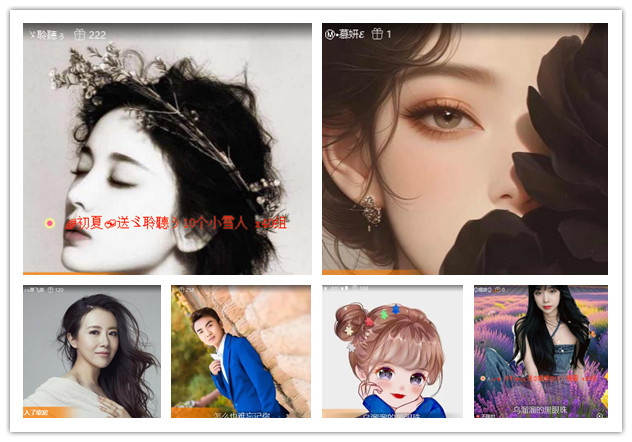 沛滢🎤V娱热点