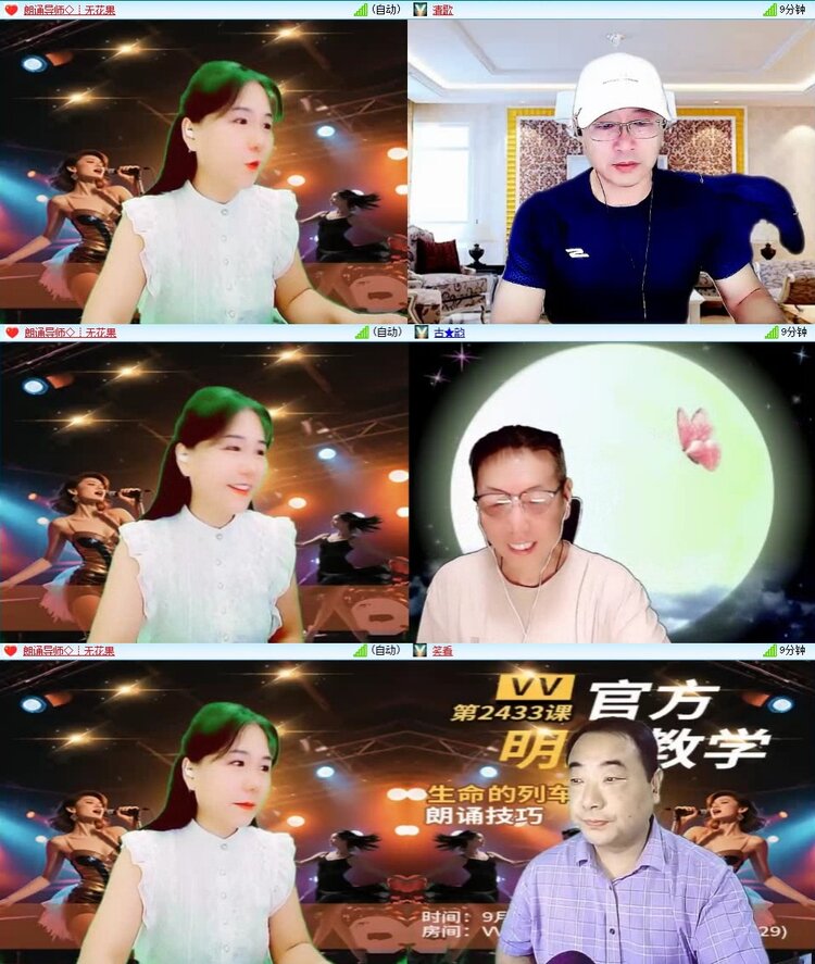 苏苏🎤V娱热点