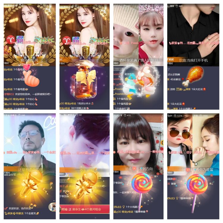 静一静🎤V娱热点