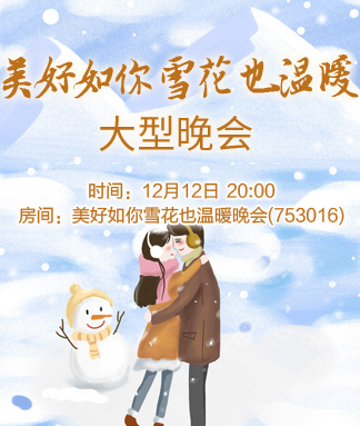 雨田🎤V娱热点