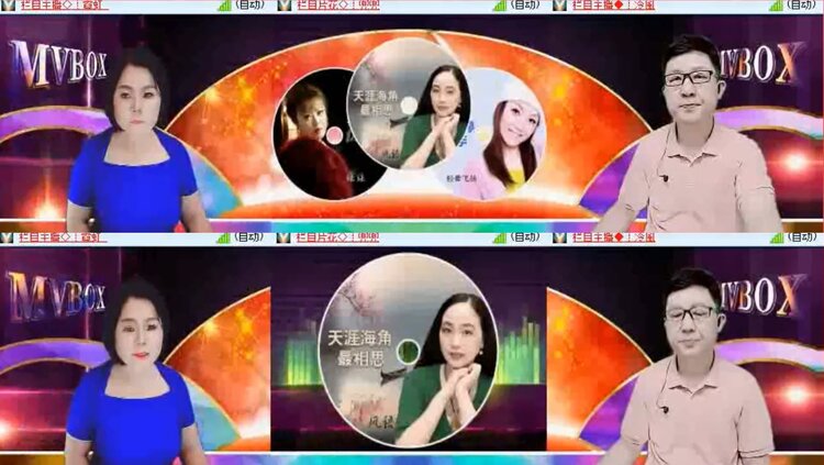 落雪🎤V娱热点