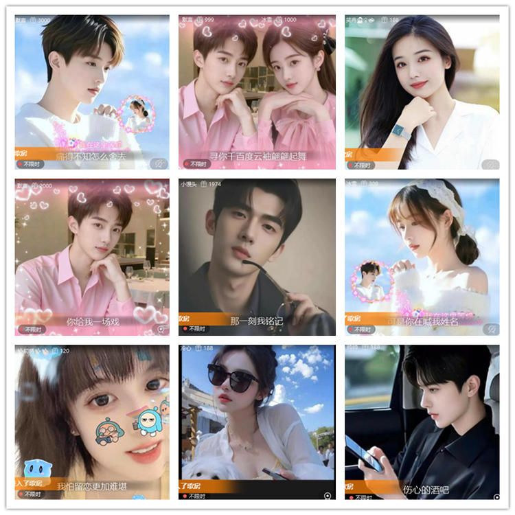 雪儿🎤V娱热点