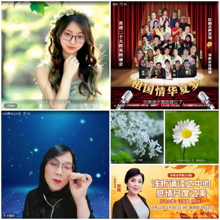 无言🎤V娱热点