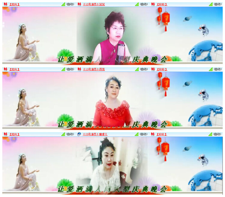 飞翔🎤V娱热点