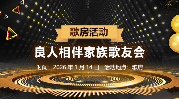 夜莺🎤Ｖ娱热点