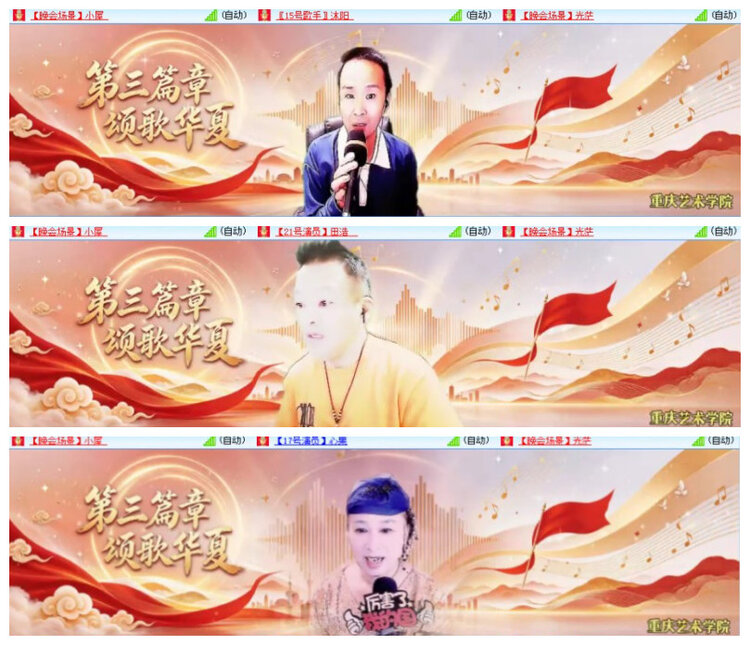 沛滢🎤V娱热点