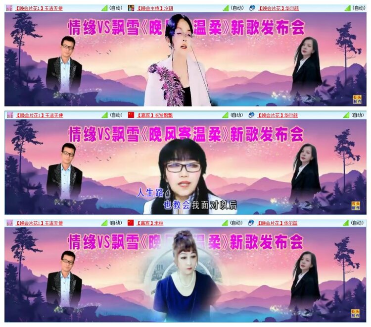 背影🎤V娱热点
