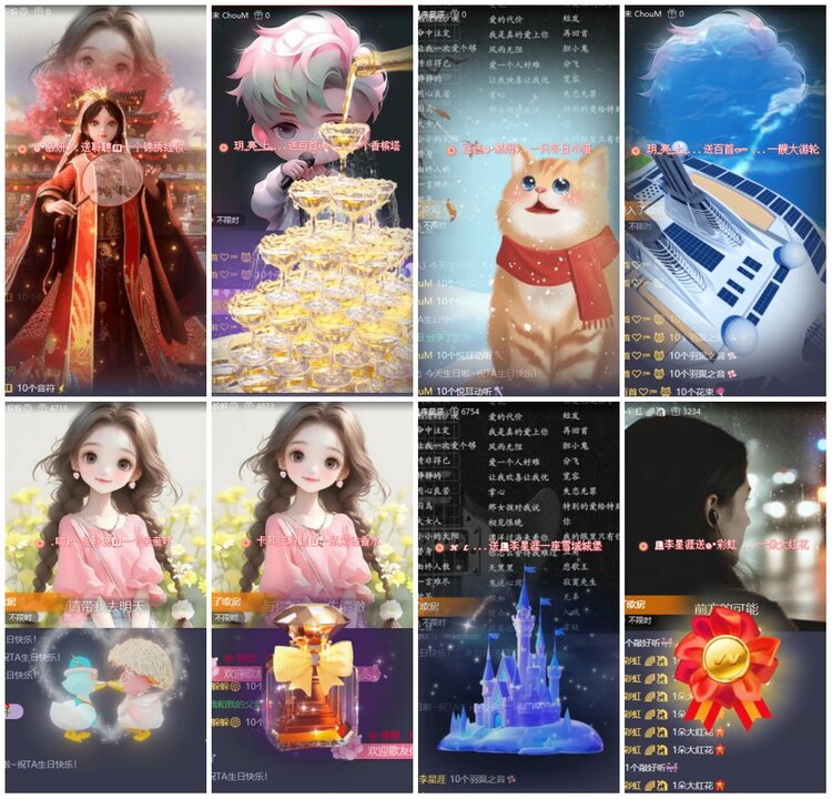 漂泊🎤V娱热点