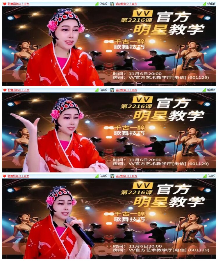 杜影🎤V娱热点