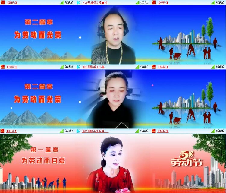 背影🎤V娱热点