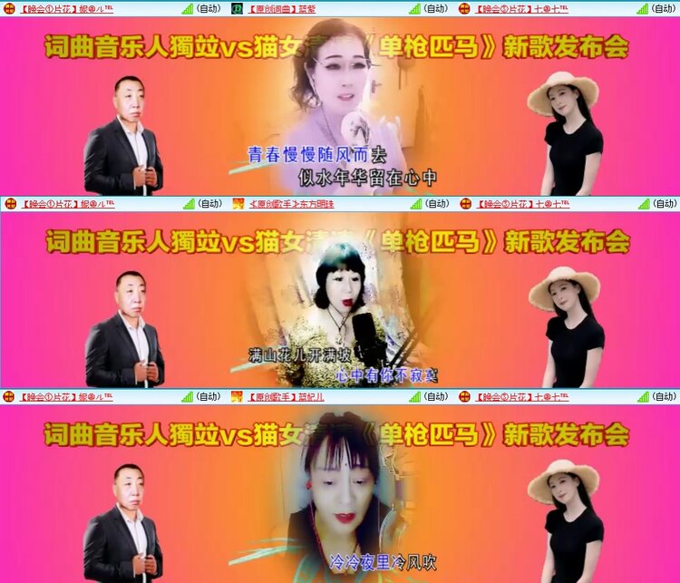 若雨🎤V娱热点