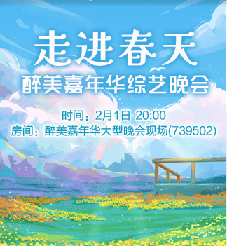 流云🎤V娱热点