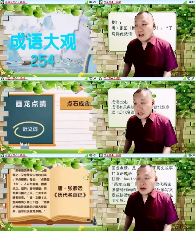 柠檬🎤V娱热点