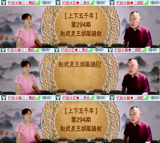 小六🎤V娱热点