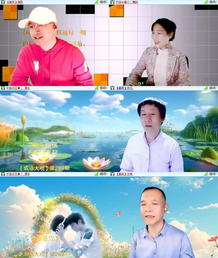 风景🎤V娱热点