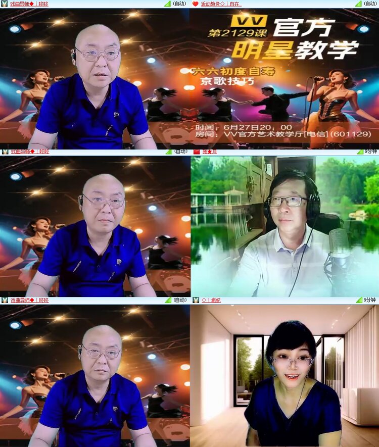 思点🎤V娱热点