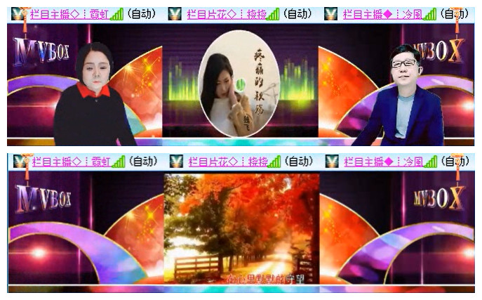 听云🎤V娱热点