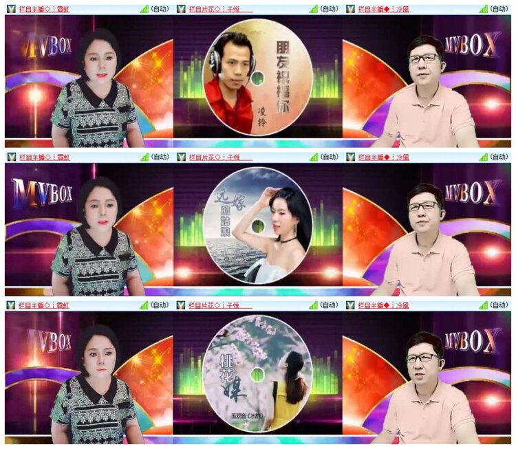 南风🎤V娱热点