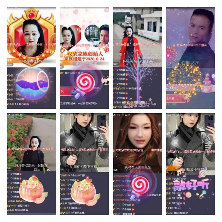 淡然🎤V娱热点