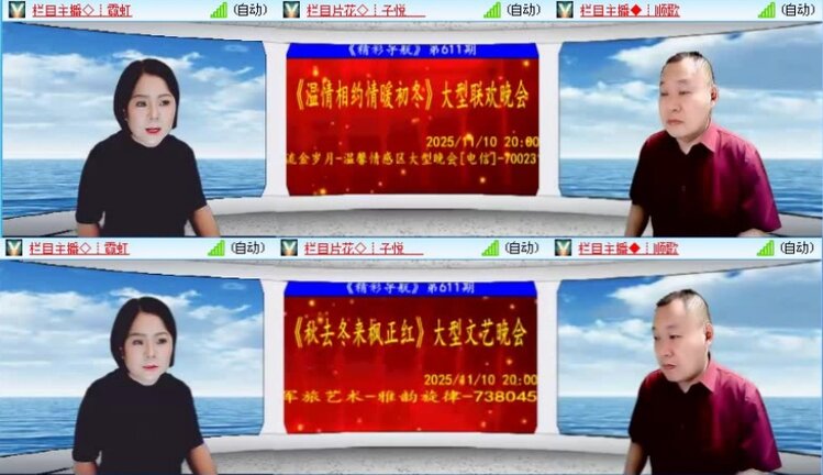 飞沙🎤V娱热点