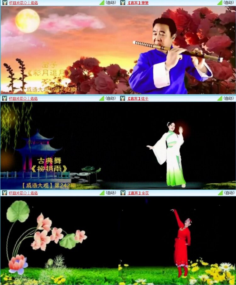 苏苏🎤V娱热点