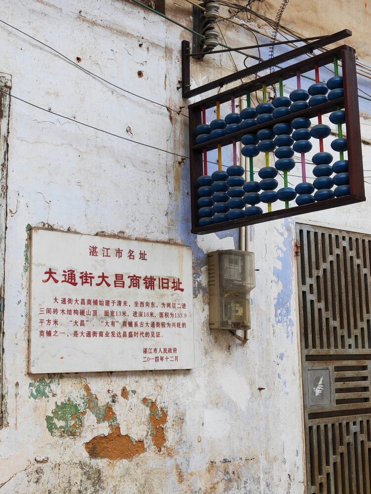 哆来咪