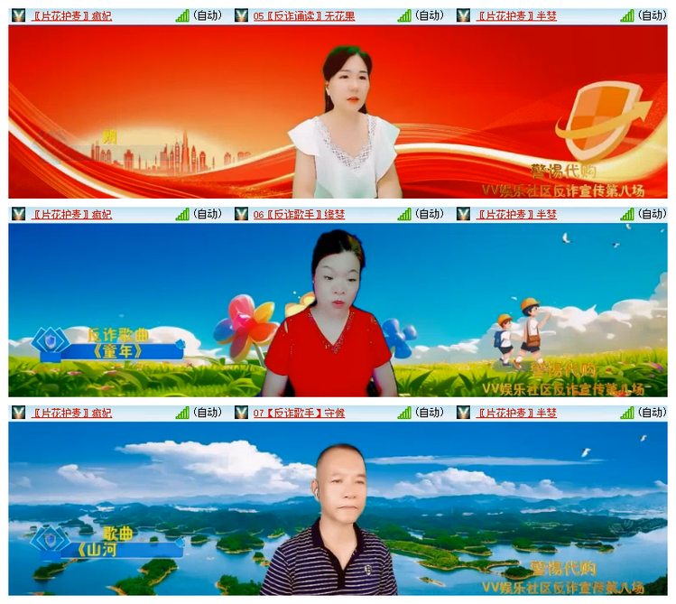 雪儿🎤V娱热点
