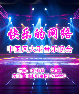 安然🎤V娱热点