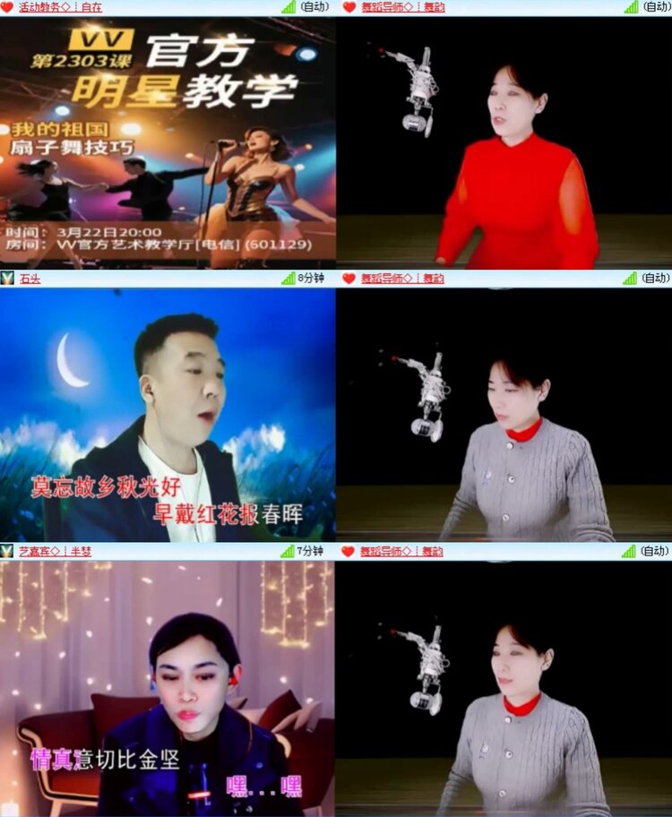 落雪🎤V娱热点