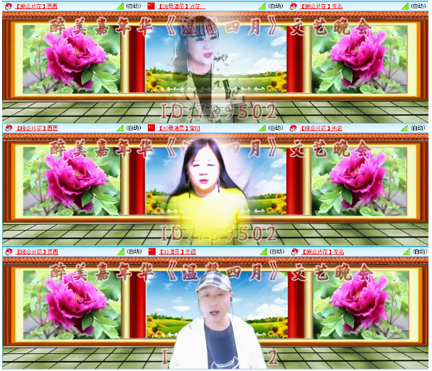 小浅🎤V娱热点