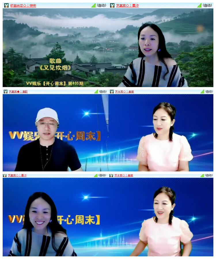 沛滢🎤V娱热点
